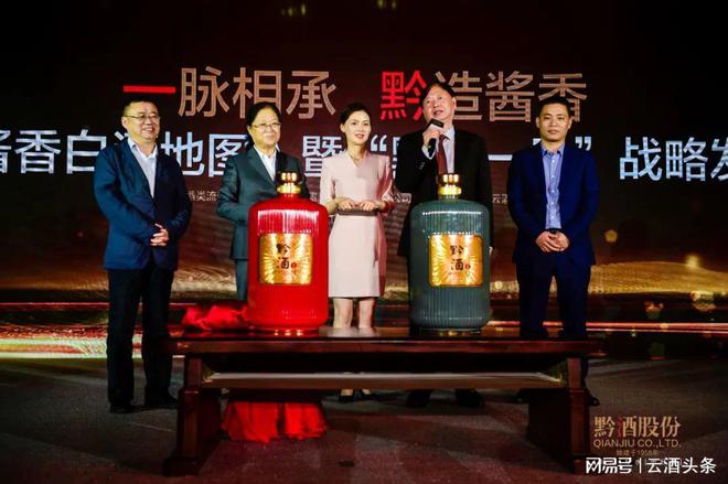 黔酒股份 黔酒股份