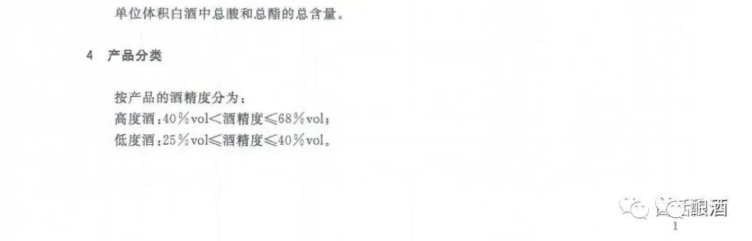 哈尔滨市军工酿酒厂 哈尔滨市军工酿酒厂