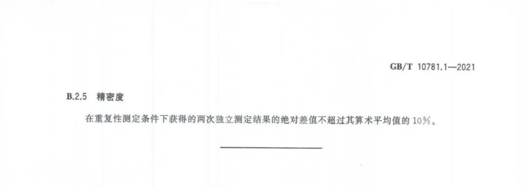 哈尔滨市军工酿酒厂 哈尔滨市军工酿酒厂