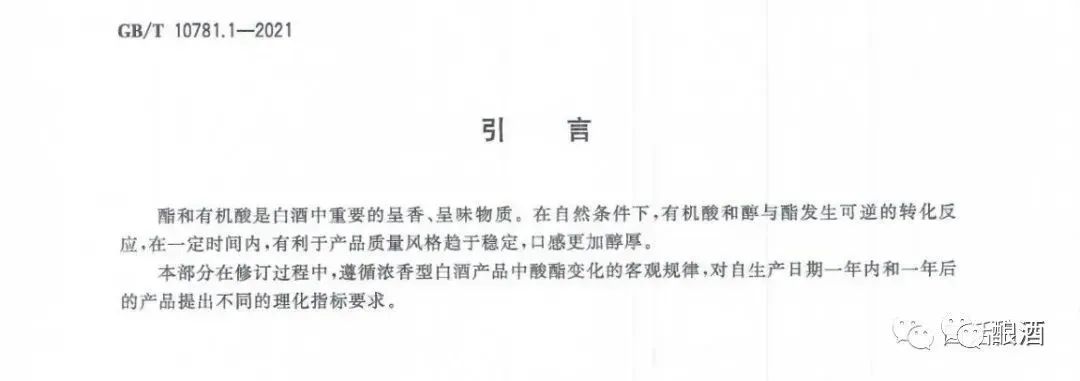 哈尔滨市军工酿酒厂 哈尔滨市军工酿酒厂