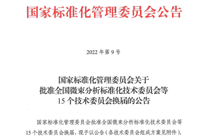 酣客君丰酒业 酣客君丰酒业