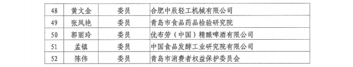 酣客君丰酒业 酣客君丰酒业