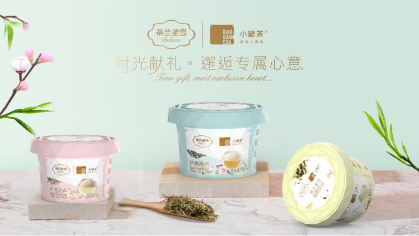 醉境酒业 醉境酒业