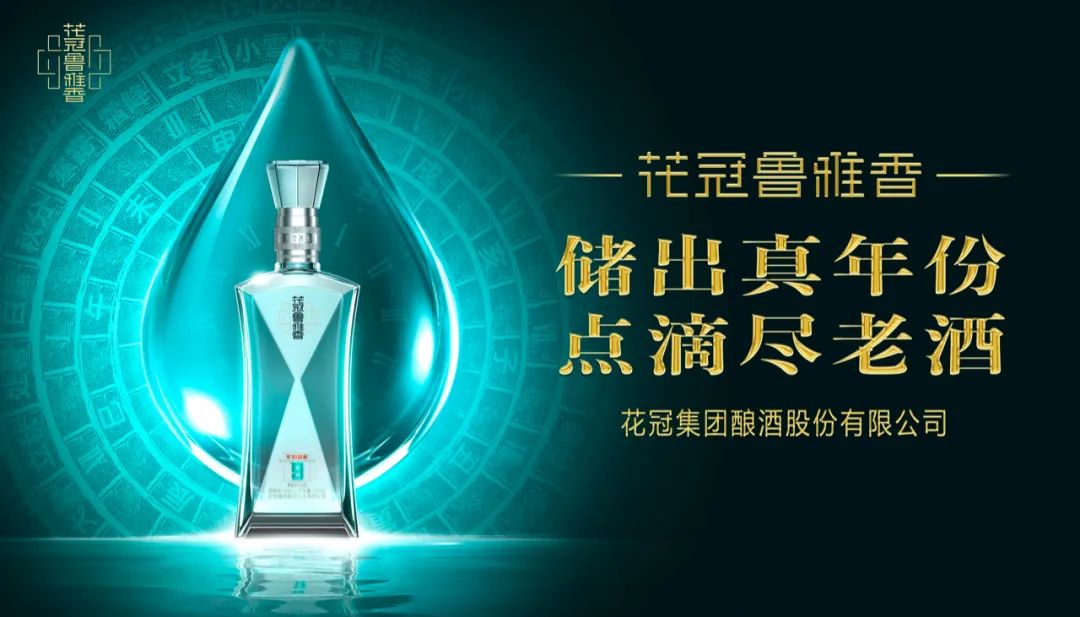 醉境酒业 醉境酒业