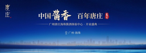 醉境酒业 醉境酒业