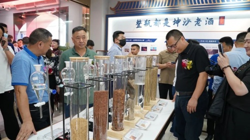 醉境酒业 醉境酒业