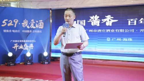 醉境酒业 醉境酒业