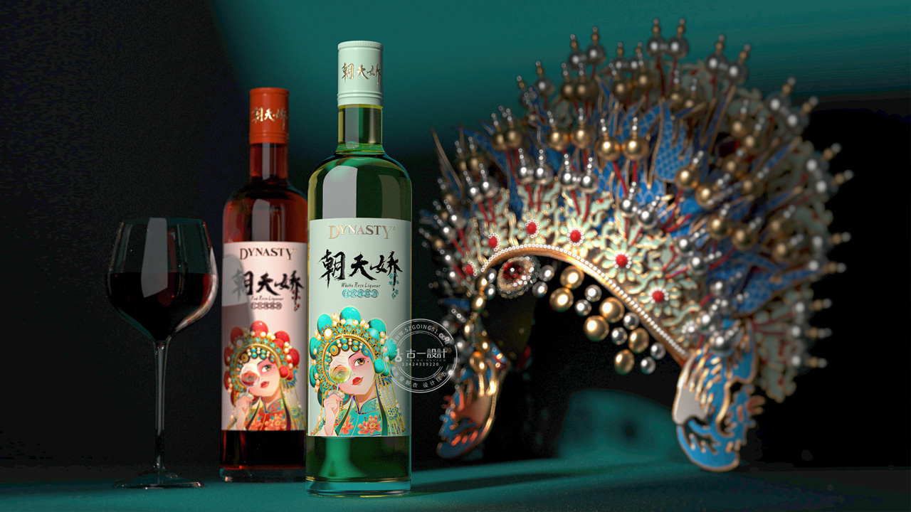 哈尔滨市军工酿酒厂 哈尔滨市军工酿酒厂