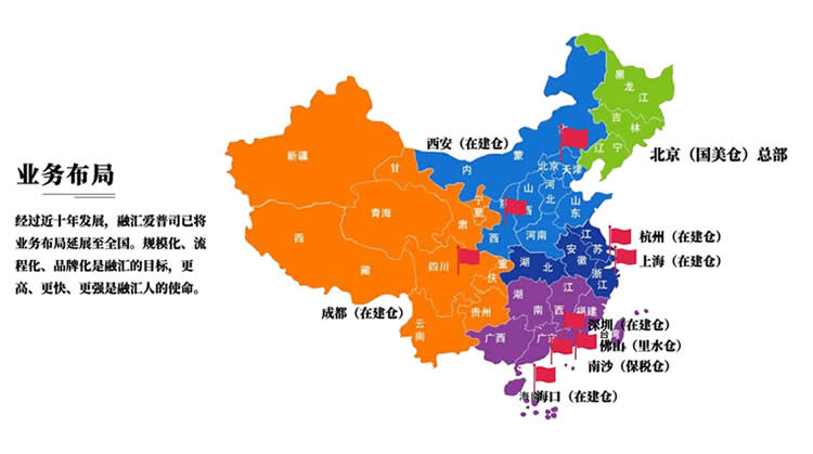 醉境酒业 醉境酒业