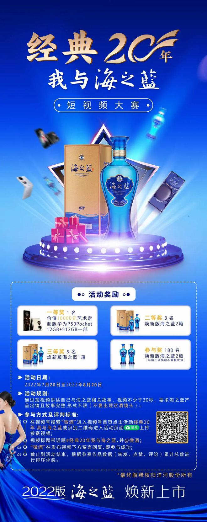 醉境酒业 醉境酒业