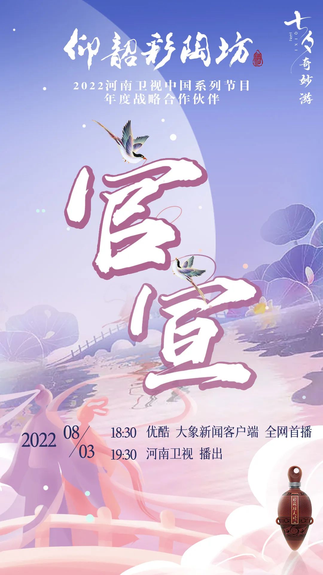 醉境酒业 醉境酒业