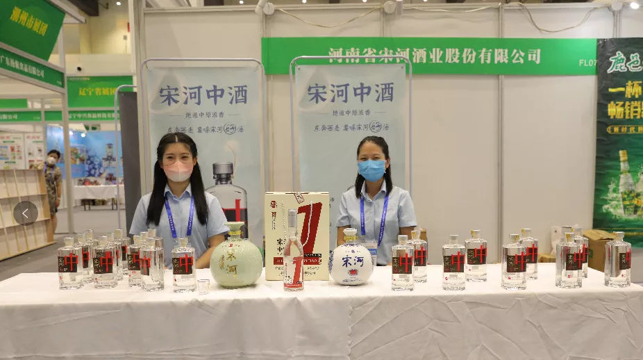 醉境酒业 醉境酒业