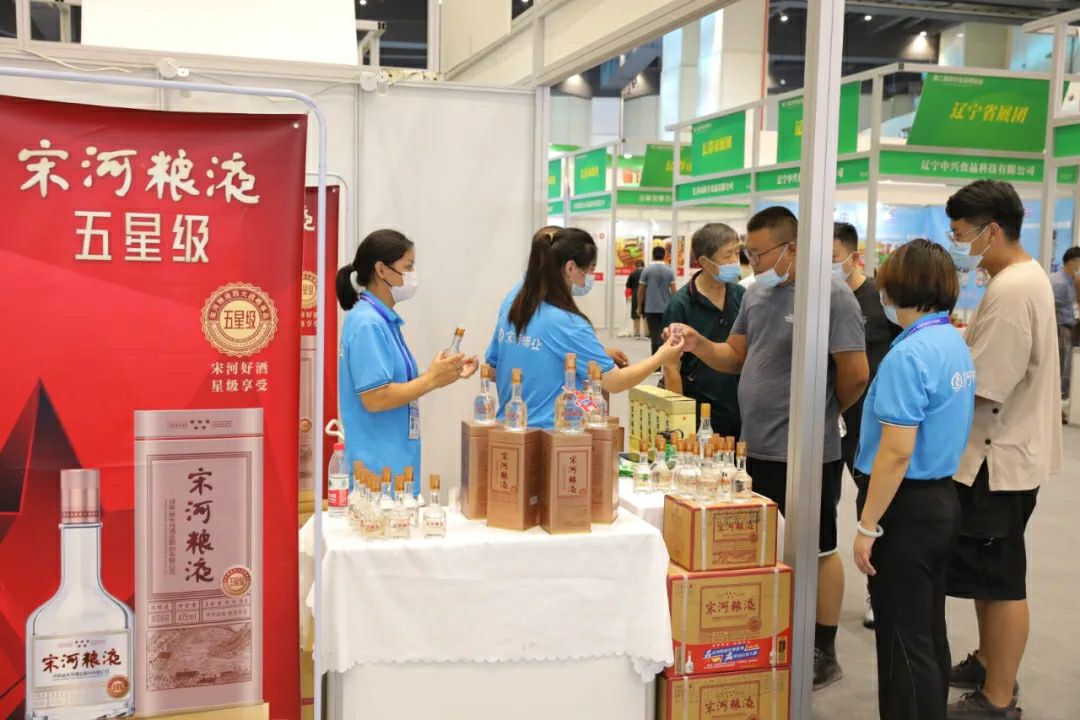 醉境酒业 醉境酒业