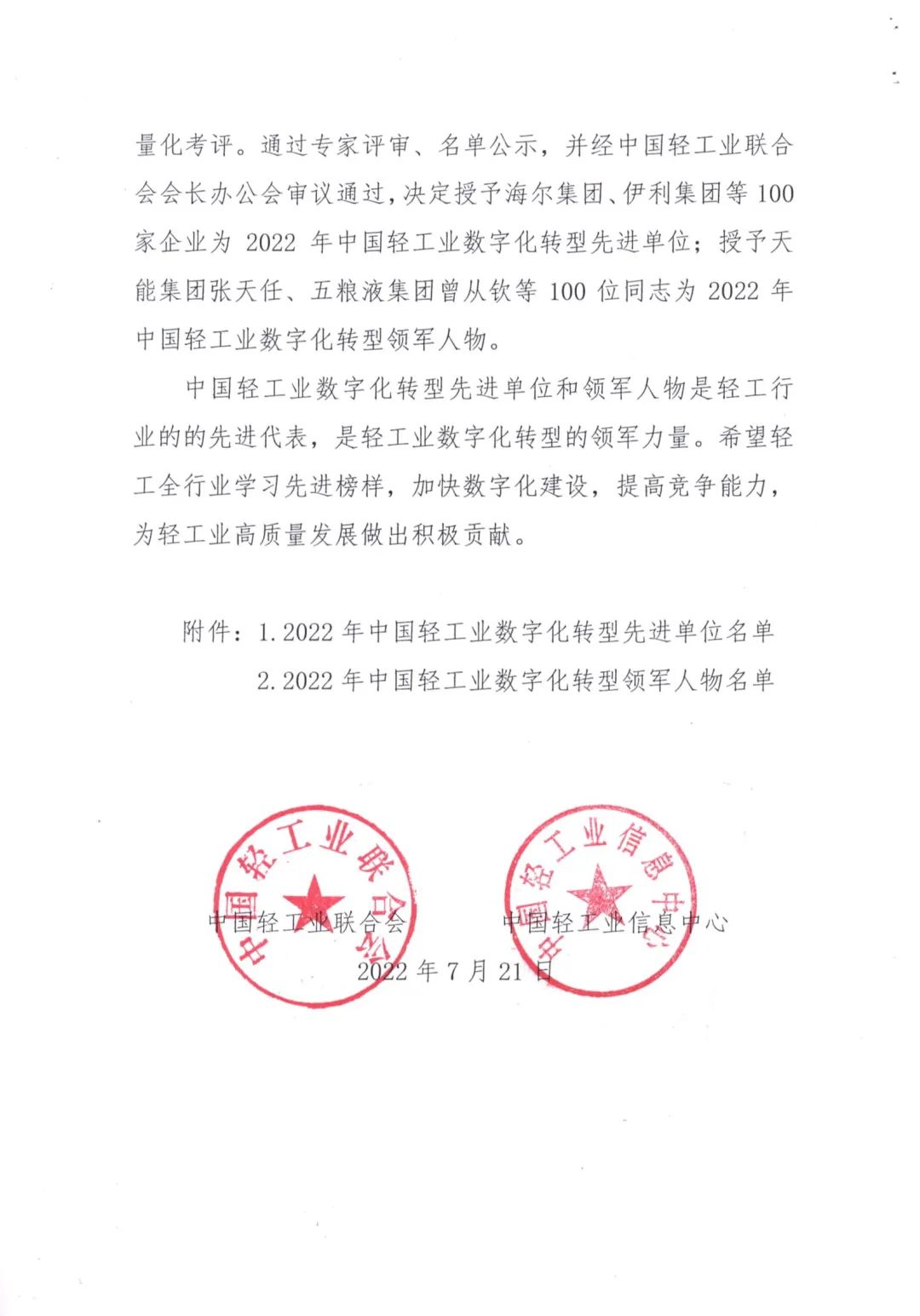 醉境酒业 醉境酒业