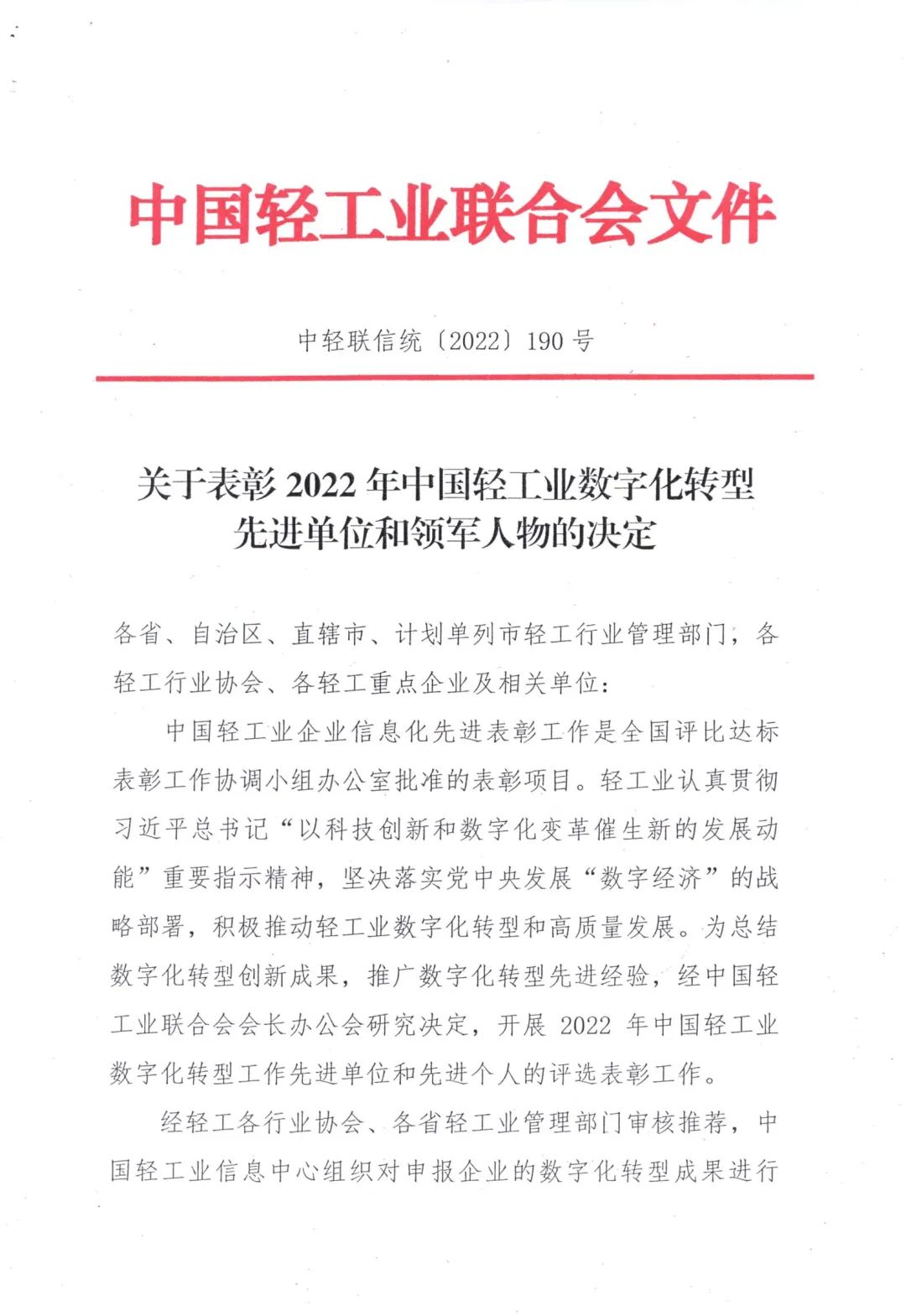 醉境酒业 醉境酒业