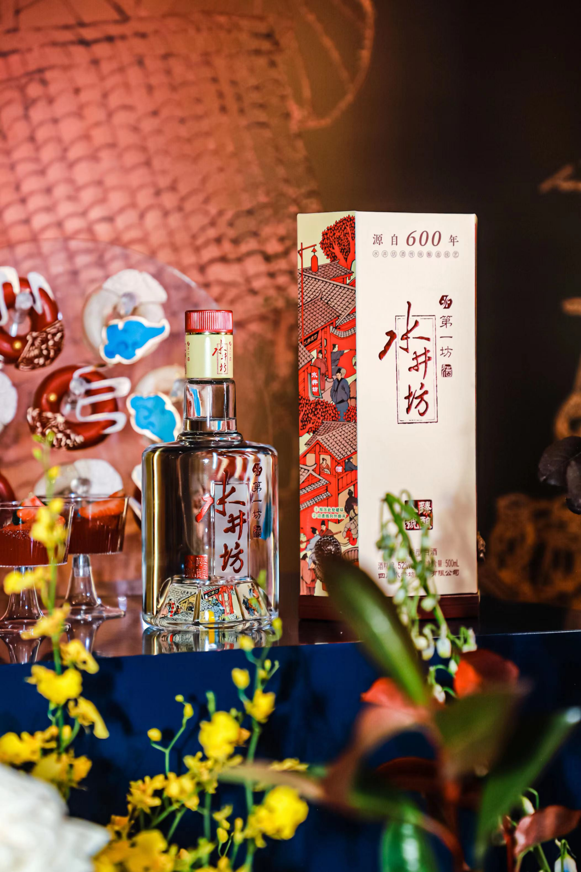 醉境酒业 醉境酒业