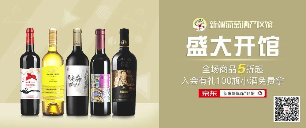 醉境酒业 醉境酒业