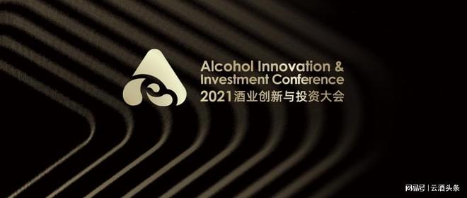 鹏彦酒业 鹏彦酒业