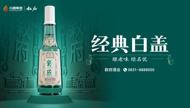 醉境酒业 醉境酒业