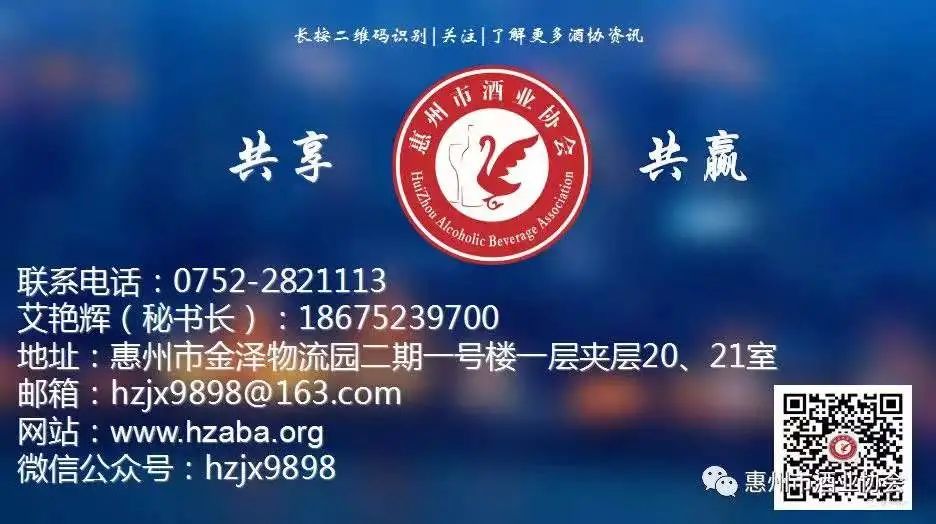 醉境酒业 醉境酒业