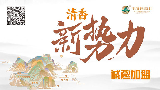 哈尔滨市军工酿酒厂 哈尔滨市军工酿酒厂