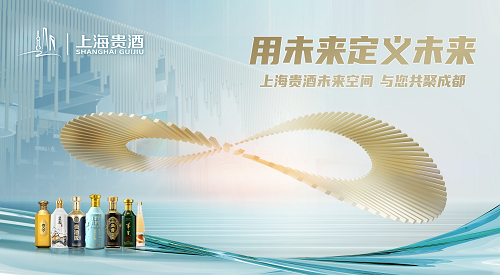 醉境酒业 醉境酒业