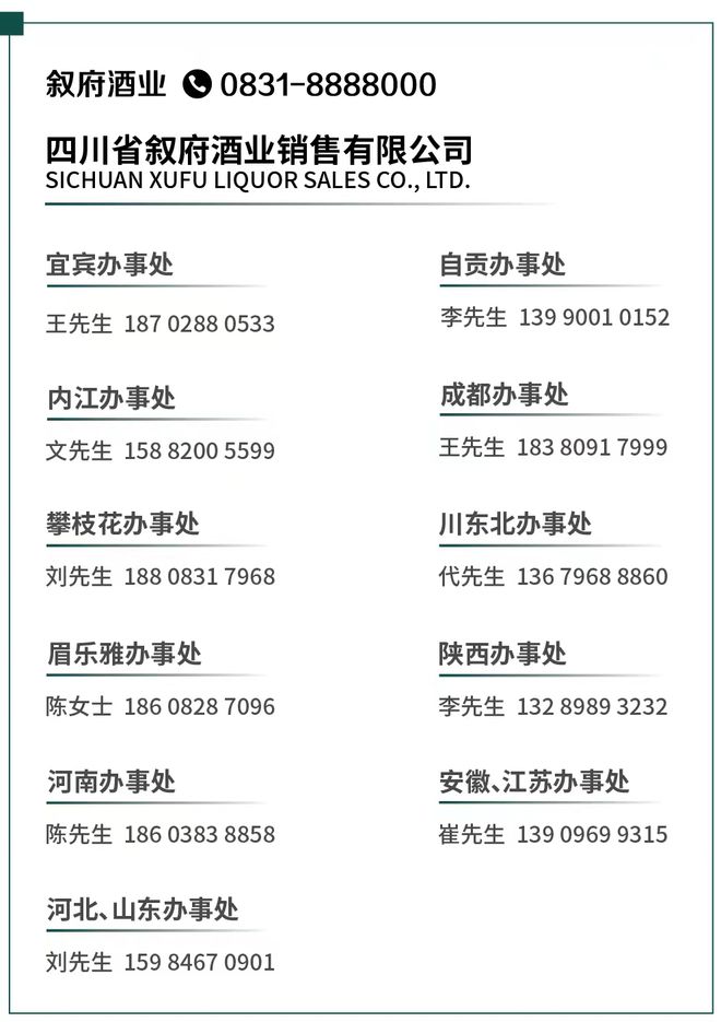 哈尔滨市军工酿酒厂 哈尔滨市军工酿酒厂