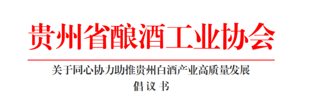 醉境酒业 醉境酒业