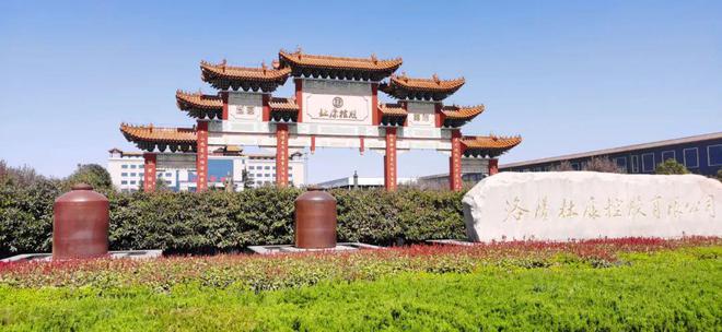 杜康控股全国运营中心 杜康控股全国运营中心