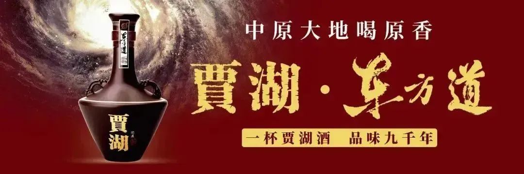 醉境酒业 醉境酒业