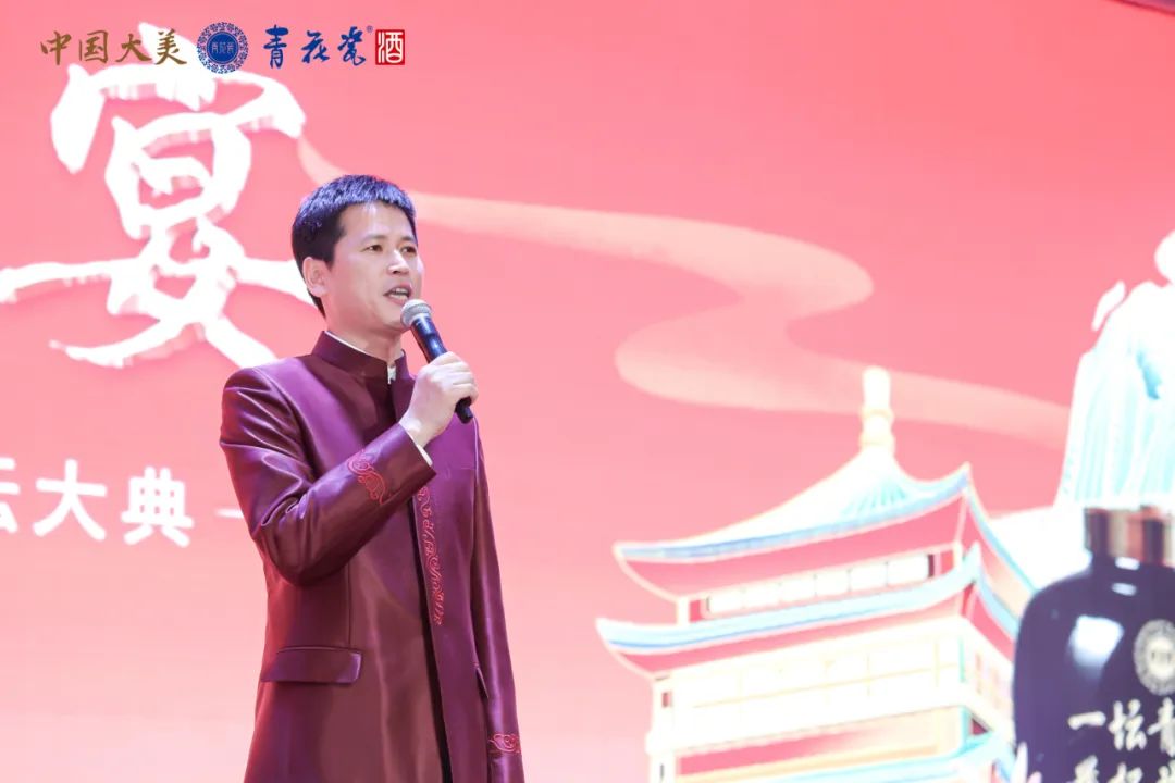 青花瓷酒业 青花瓷酒业