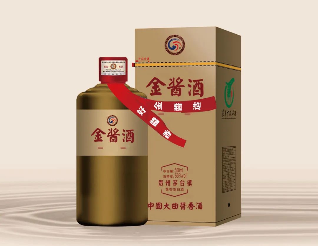 贵州金酱酒 贵州金酱酒