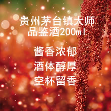 ����ę́���ʦƷ����200ml