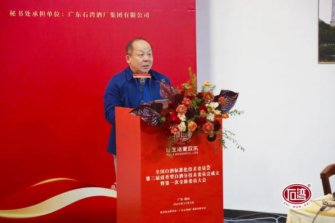 哈尔滨市军工酿酒厂 哈尔滨市军工酿酒厂