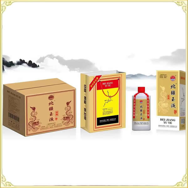 北疆玉液珍藏 北疆玉液珍藏