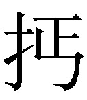 �Ĵ����˾�ҵ