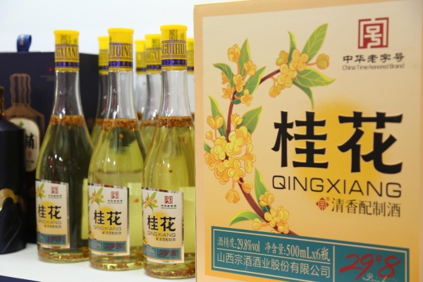 贵州君典酒 贵州君典酒