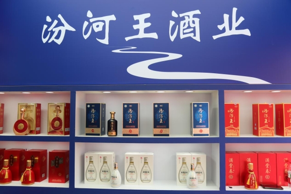 贵州君典酒 贵州君典酒
