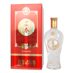 四海春(四海一家)