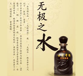 �޼�֮ˮ
