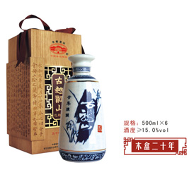 木盒二十年