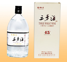 45°三麦酒