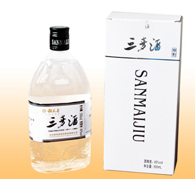 特制