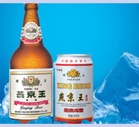 12ºP燕京王啤酒