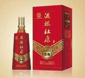 酒祖杜康窖藏