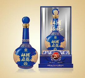 国花杜康20年