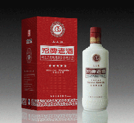 沱牌老酒-上上缘