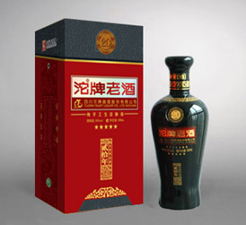 20年沱牌老酒