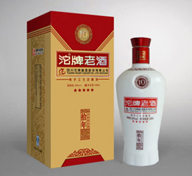 10年沱牌老酒