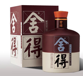 舍得酒